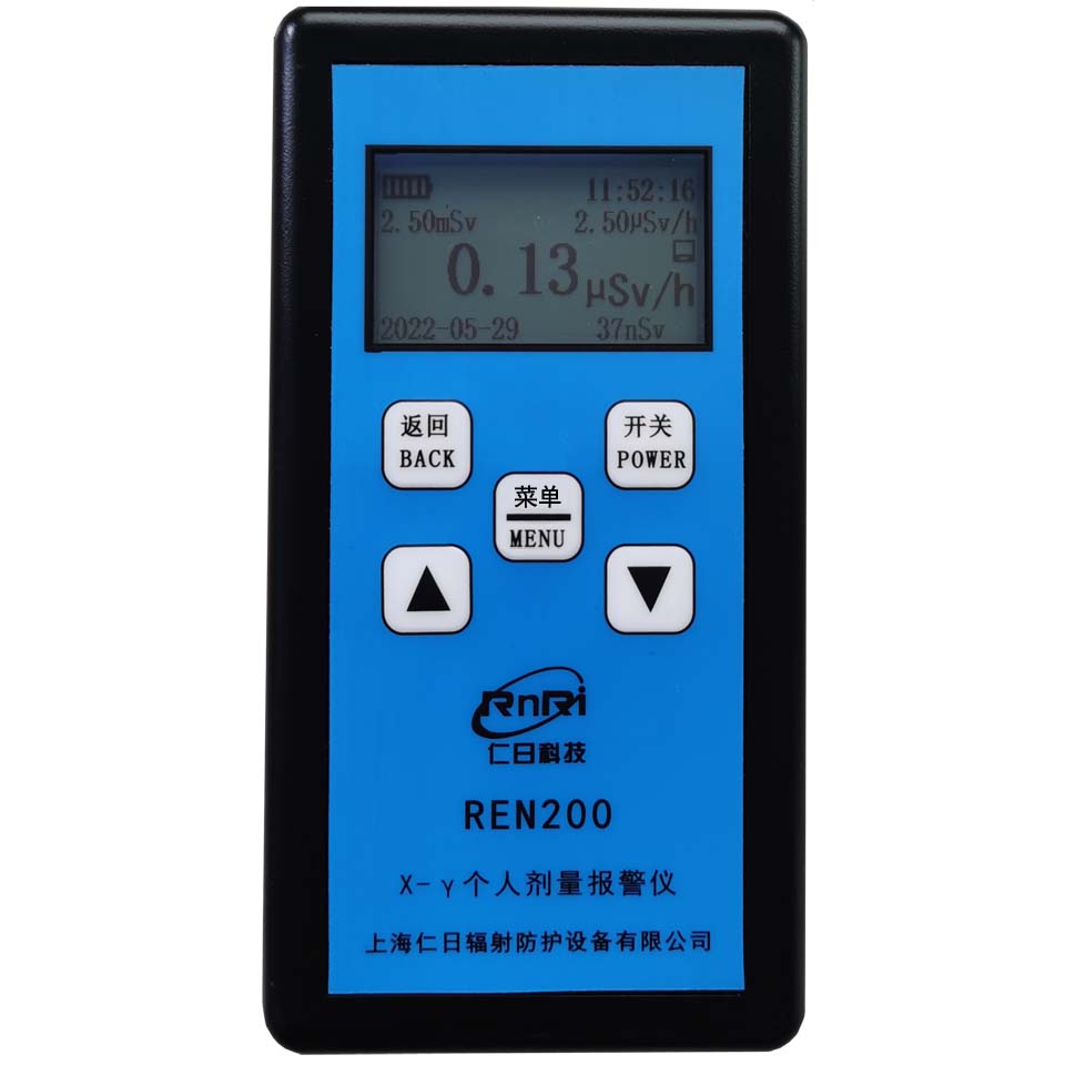 REN200 个人辐射剂量仪